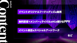 ���������꡼ No.005�Υ���ͥ������ / �֤����ݤá���e���ݡ��ĥ��٥�ȡ�VSPO! SHOWDOWN 2026 powered by RAGE�פξܺ٤���������ѥ����ȥ�ϡ�VALORANT�ס�LoL�ס֥���6��