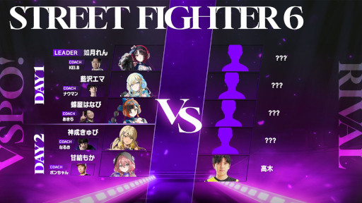 ���������꡼ No.006�Υ���ͥ������ / �֤����ݤá���e���ݡ��ĥ��٥�ȡ�VSPO! SHOWDOWN 2026 powered by RAGE�פξܺ٤���������ѥ����ȥ�ϡ�VALORANT�ס�LoL�ס֥���6��