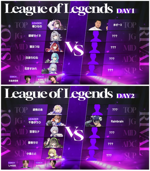 ���������꡼ No.007�Υ���ͥ������ / �֤����ݤá���e���ݡ��ĥ��٥�ȡ�VSPO! SHOWDOWN 2026 powered by RAGE�פξܺ٤���������ѥ����ȥ�ϡ�VALORANT�ס�LoL�ס֥���6��