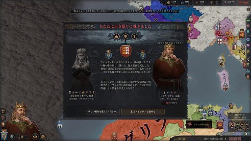 ���������꡼ No.008�Υ���ͥ������ / �֥ѥ�ɥ��������ʤˤ��줪�������Ρ��פȤ����ͤˤ����Ϥ�Ƥۤ�����Crusader Kings III�פΥ����ᡣǯ��ǯ�Ϥ˻Ϥ��ˤ��äƤĤ��Ρ��˾����˥��ȥ�ƥ����ξ¤˥ϥޤ���