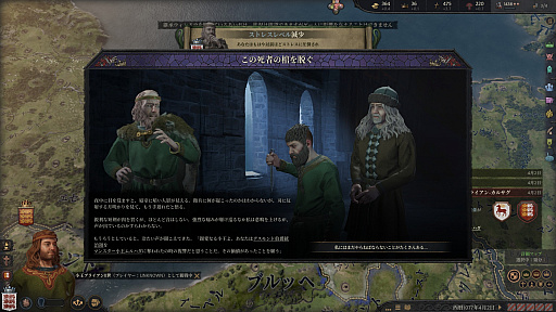 ���������꡼ No.021�Υ���ͥ������ / �֥ѥ�ɥ��������ʤˤ��줪�������Ρ��פȤ����ͤˤ����Ϥ�Ƥۤ�����Crusader Kings III�פΥ����ᡣǯ��ǯ�Ϥ˻Ϥ��ˤ��äƤĤ��Ρ��˾����˥��ȥ�ƥ����ξ¤˥ϥޤ���