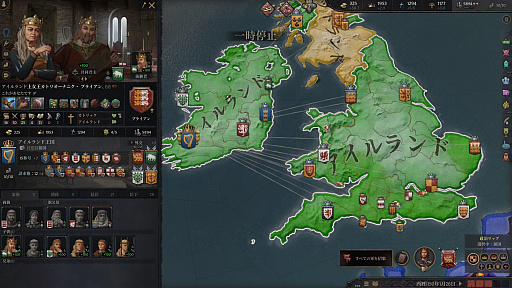 ���������꡼ No.027�Υ���ͥ������ / �֥ѥ�ɥ��������ʤˤ��줪�������Ρ��פȤ����ͤˤ����Ϥ�Ƥۤ�����Crusader Kings III�פΥ����ᡣǯ��ǯ�Ϥ˻Ϥ��ˤ��äƤĤ��Ρ��˾����˥��ȥ�ƥ����ξ¤˥ϥޤ���