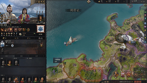 ���������꡼ No.034�Υ���ͥ������ / �֥ѥ�ɥ��������ʤˤ��줪�������Ρ��פȤ����ͤˤ����Ϥ�Ƥۤ�����Crusader Kings III�פΥ����ᡣǯ��ǯ�Ϥ˻Ϥ��ˤ��äƤĤ��Ρ��˾����˥��ȥ�ƥ����ξ¤˥ϥޤ���