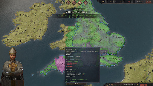 ���������꡼ No.039�Υ���ͥ������ / �֥ѥ�ɥ��������ʤˤ��줪�������Ρ��פȤ����ͤˤ����Ϥ�Ƥۤ�����Crusader Kings III�פΥ����ᡣǯ��ǯ�Ϥ˻Ϥ��ˤ��äƤĤ��Ρ��˾����˥��ȥ�ƥ����ξ¤˥ϥޤ���