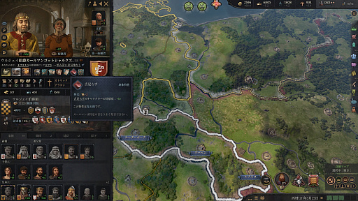 ���������꡼ No.045�Υ���ͥ������ / �֥ѥ�ɥ��������ʤˤ��줪�������Ρ��פȤ����ͤˤ����Ϥ�Ƥۤ�����Crusader Kings III�פΥ����ᡣǯ��ǯ�Ϥ˻Ϥ��ˤ��äƤĤ��Ρ��˾����˥��ȥ�ƥ����ξ¤˥ϥޤ���