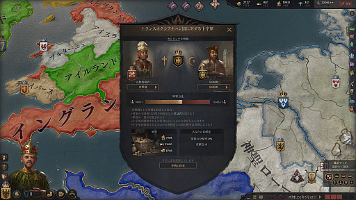 ���������꡼ No.049�Υ���ͥ������ / �֥ѥ�ɥ��������ʤˤ��줪�������Ρ��פȤ����ͤˤ����Ϥ�Ƥۤ�����Crusader Kings III�פΥ����ᡣǯ��ǯ�Ϥ˻Ϥ��ˤ��äƤĤ��Ρ��˾����˥��ȥ�ƥ����ξ¤˥ϥޤ���