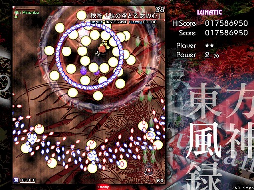 画像ギャラリー No.001のサムネイル画像 / Steam版「東方」原作シリーズの30％オフセールは6月16日まで！ 対戦STG「Maiden & Spell」は330円！「今週のすべり込みセール情報」
