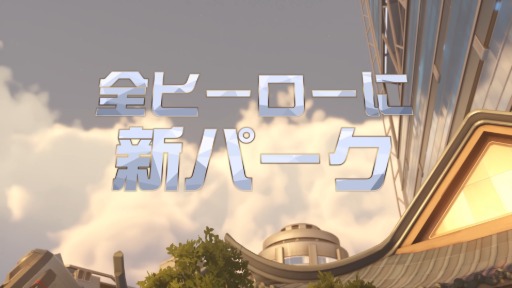 ���������꡼ No.005�Υ���ͥ������ / �Υ��󥿥ӥ塼�ϡ֥����С������å� 2�ס���������18�ϥ����󥹥ȥ�ȥ����ɥۥå������ܡ����ҡ������Υѡ��������俷����ƥ�Ĥ�����Ƴ��