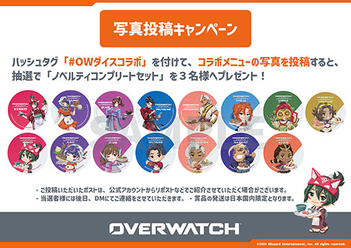 ���������꡼ No.016�Υ���ͥ������ / �֥����С������å� 2�ץ���ܥ��ե���2��6�����鳫�š���"MEKA"����Τ������ӥӥ�СפʤɤΥ��ꥸ�ʥ�ա��ɤ�Ƽ殺�å����о�