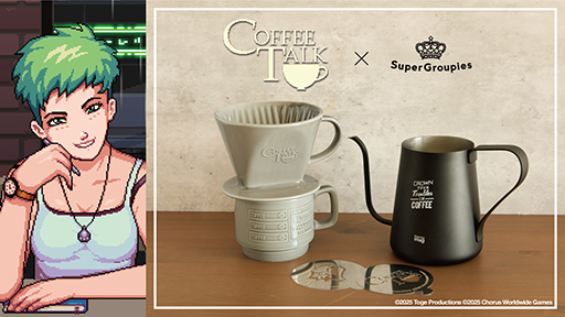 ���������꡼ No.001�Υ���ͥ������ / ��Coffee Talk�פ��������ե����ڤ���륰�å���ͽ����դ򳫻ϡ��ɥ�åץݥåȡ���ƥ����ȥץ졼�ȡ��ɥ�åѡ����ޥ� ���åȤ�2��