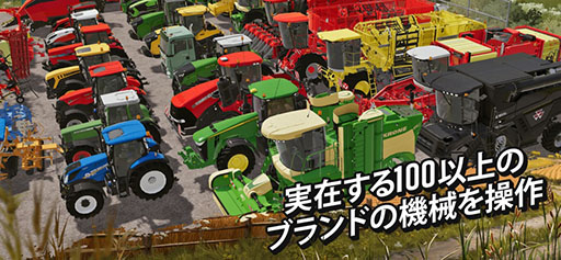  No.006Υͥ / SLGFarming Simulator 20פΥޥǤǻϿդ档ʪμϤܤλ顤Ϥ˾äƤλʤɤڤ