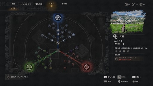 画像ギャラリー No.003のサムネイル画像 / ［プレイレポ］底が見えない「紅の砂漠」の世界のすごさ。戦闘は歯ごたえがあるものの，キャラの成長で乗り越えられる難しさだ