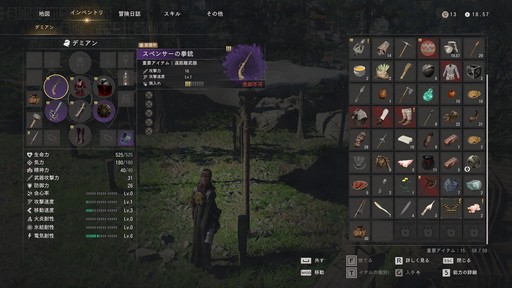 画像ギャラリー No.008のサムネイル画像 / ［プレイレポ］底が見えない「紅の砂漠」の世界のすごさ。戦闘は歯ごたえがあるものの，キャラの成長で乗り越えられる難しさだ