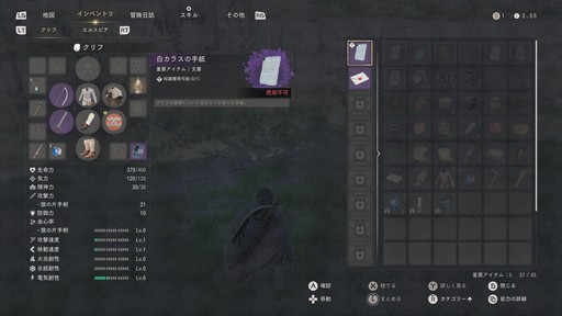 画像ギャラリー No.005のサムネイル画像 / ［プレイレポ］広大な世界，膨大な情報量が魅力の「紅の砂漠」で，序盤の詰まりやすいポイントを解説しよう