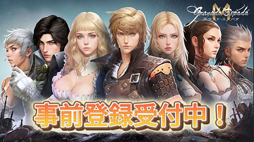 ���������꡼ No.001�Υ���ͥ������ / �֥���ʥɡ������ѥ�M�ס�������Ͽ�μ��դ򥲡�����������Ȥǳ��ϡ�PC�Ǥ��о줷�����ɥ��ץ쥤���֥륭���Ȥ��Ʒޤ���������