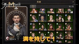 画像ギャラリー No.002のサムネイル画像 / 「グラナド・エスパダM」オリジナル版では操作できなかった「リンドン」がプレイアブルで登場。戦闘シーンを収録したプレイ動画を公開