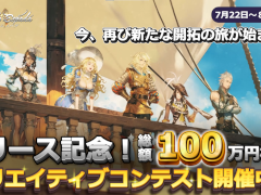 ֥ʥɡѥM꡼ĹݡȤ꡼ǰ٥Ȥ»PR