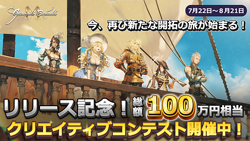 ���������꡼ No.002�Υ���ͥ������ / �֥���ʥɡ������ѥ�M��������꡼������Ĺ���ݡ��Ȥ����������꡼����ǰ���٥�Ȥ�»����PR��