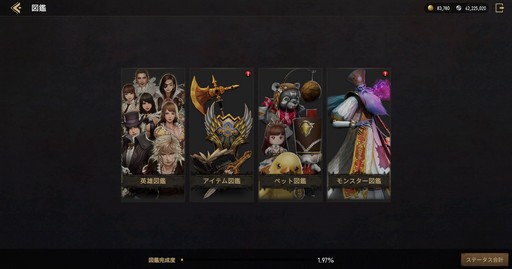 画像ギャラリー No.013のサムネイル画像 / 正統続編として生まれ変わった「グラナド・エスパダM」がサービス中! おなじみの3MCCシステムはそのままに,快適なプレイが楽しめる【PR】