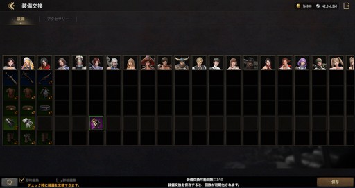 画像ギャラリー No.020のサムネイル画像 / 正統続編として生まれ変わった「グラナド・エスパダM」がサービス中! おなじみの3MCCシステムはそのままに,快適なプレイが楽しめる【PR】