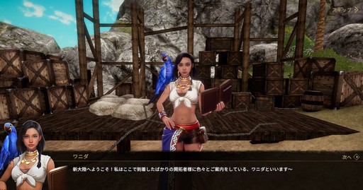 画像ギャラリー No.043のサムネイル画像 / 正統続編として生まれ変わった「グラナド・エスパダM」がサービス中! おなじみの3MCCシステムはそのままに,快適なプレイが楽しめる【PR】