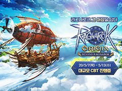 「Ragnarok ORIGIN」のクローズドβテストが韓国でスタート。ゲーム内の主要都市や操作方法を紹介する3本のプレイムービーも公開に