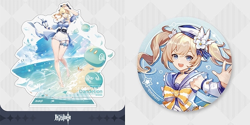 ���������꡼ No.001�Υ���ͥ������ / ���ߤ��ߡ��ָ����פ��ȿ��ơ��硩���������ɤȡȤ�������ѡ��ƥ����ɥ��꡼���Υ��å���ȯ��