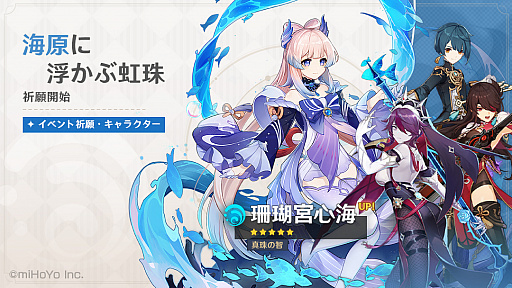 ���������꡼ No.001�Υ���ͥ������ / �ָ����פ˿���5����饯����������ܿ�����CV�������������ˤ��о�