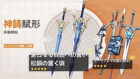 ���������꡼ No.009�Υ���ͥ������ / �ָ����ס�Ver.2.3���åץǡ��ȡ���������ߤ��ơɤ������������ɥ饴�󥹥ѥ��������ˤ����ơ��ޥ��٥�Ȥ�11��25���˥�������