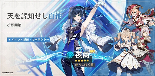 ���������꡼ No.001�Υ���ͥ������ / �ָ����ס�Ver.2.7�ȶ�ʥ�˱����줷̴�ɥ��åץǡ��ȼ»ܡ�����5 �����ʿ�ˤȏ꺡����ˤ����٥�ȵ�����о�