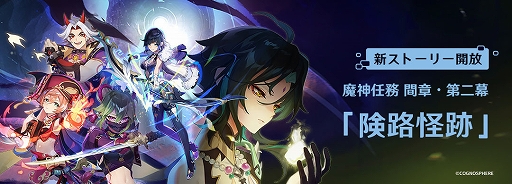 ���������꡼ No.010�Υ���ͥ������ / �ָ����ס�Ver.2.7�ȶ�ʥ�˱����줷̴�ɥ��åץǡ��ȼ»ܡ�����5 �����ʿ�ˤȏ꺡����ˤ����٥�ȵ�����о�