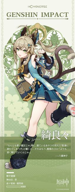 ���������꡼ No.001�Υ���ͥ������ / �ָ����פο�����饯��������ɡ��ɤ��������ã���Ȥ���Ư��ǭ���ϡ���ʽ�����ǻȤ�