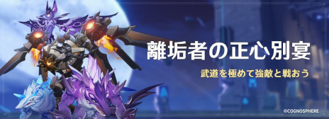 ���������꡼ No.003�Υ���ͥ������ / �ָ����ס������5����饯�����֥���ϥ��������ˡפȡ��������ա����ˡפ����٥�ȵ���˺��о졣����ͽ��Υ��٥�Ⱦ����