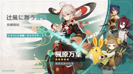 ���������꡼ No.007�Υ���ͥ������ / �ָ����ס������5����饯�����֥���ϥ��������ˡפȡ��������ա����ˡפ����٥�ȵ���˺��о졣����ͽ��Υ��٥�Ⱦ����