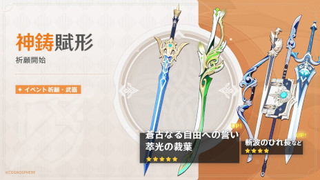 ���������꡼ No.009�Υ���ͥ������ / �ָ����ס������5����饯�����֥���ϥ��������ˡפȡ��������ա����ˡפ����٥�ȵ���˺��о졣����ͽ��Υ��٥�Ⱦ����