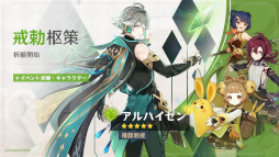 ���������꡼ No.011�Υ���ͥ������ / �ָ����ס������5����饯�����֥���ϥ��������ˡפȡ��������ա����ˡפ����٥�ȵ���˺��о졣����ͽ��Υ��٥�Ⱦ����