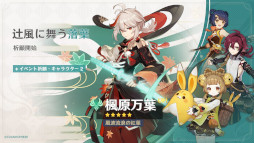 ���������꡼ No.012�Υ���ͥ������ / �ָ����ס������5����饯�����֥���ϥ��������ˡפȡ��������ա����ˡפ����٥�ȵ���˺��о졣����ͽ��Υ��٥�Ⱦ����