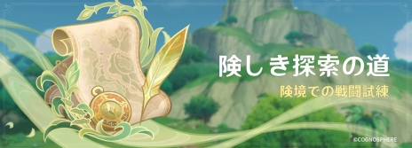 ���������꡼ No.006�Υ���ͥ������ / �ָ����ס������5�����ֻ���ܿ����ʿ�ˡס���ϲ�ԡ����ˡפ��о줹�륤�٥�ȵ�������ﳫ�š��������Υǡ��ȥ��٥�Ȥ���