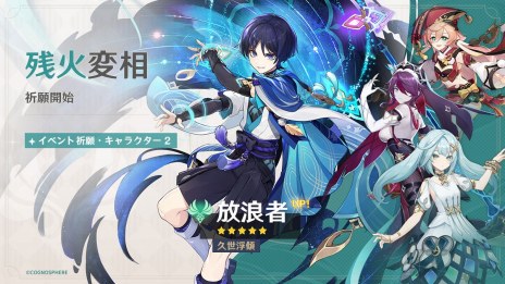 ���������꡼ No.010�Υ���ͥ������ / �ָ����ס������5�����ֻ���ܿ����ʿ�ˡס���ϲ�ԡ����ˡפ��о줹�륤�٥�ȵ�������ﳫ�š��������Υǡ��ȥ��٥�Ȥ���