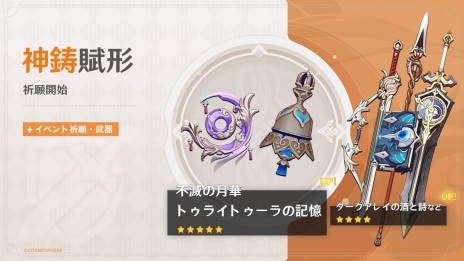 ���������꡼ No.012�Υ���ͥ������ / �ָ����ס������5�����ֻ���ܿ����ʿ�ˡס���ϲ�ԡ����ˡפ��о줹�륤�٥�ȵ�������ﳫ�š��������Υǡ��ȥ��٥�Ȥ���