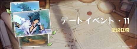 ���������꡼ No.013�Υ���ͥ������ / �ָ����ס������5�����ֻ���ܿ����ʿ�ˡס���ϲ�ԡ����ˡפ��о줹�륤�٥�ȵ�������ﳫ�š��������Υǡ��ȥ��٥�Ȥ���