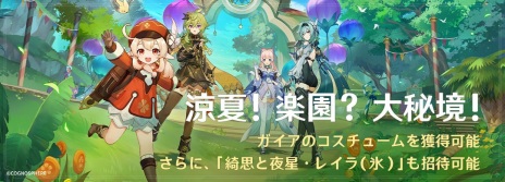 ���������꡼ No.014�Υ���ͥ������ / �ָ����ס������5�����ֻ���ܿ����ʿ�ˡס���ϲ�ԡ����ˡפ��о줹�륤�٥�ȵ�������ﳫ�š��������Υǡ��ȥ��٥�Ȥ���