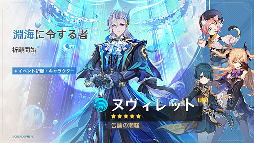 ���������꡼ No.001�Υ���ͥ������ / �ָ����ס�������饯�����֥̥�����åȡפ��о줹��ǿ����åץǡ���Ver.4.1�ֿ�������᤯�������ءפ������»�