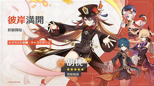 ���������꡼ No.006�Υ���ͥ������ / �ָ����ס�������饯�����֥̥�����åȡפ��о줹��ǿ����åץǡ���Ver.4.1�ֿ�������᤯�������ءפ������»�