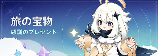 ���������꡼ No.008�Υ���ͥ������ / �ָ����ס�������饯�����֥̥�����åȡפ��о줹��ǿ����åץǡ���Ver.4.1�ֿ�������᤯�������ءפ������»�