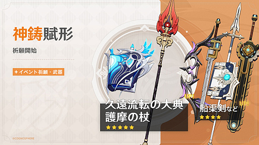 ���������꡼ No.009�Υ���ͥ������ / �ָ����ס�������饯�����֥̥�����åȡפ��о줹��ǿ����åץǡ���Ver.4.1�ֿ�������᤯�������ءפ������»�