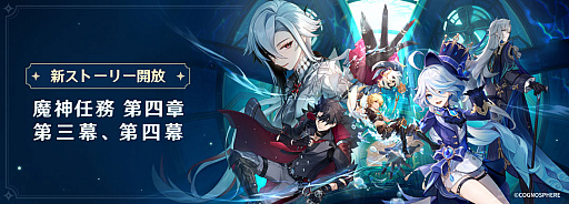 ���������꡼ No.010�Υ���ͥ������ / �ָ����ס�������饯�����֥̥�����åȡפ��о줹��ǿ����åץǡ���Ver.4.1�ֿ�������᤯�������ءפ������»�