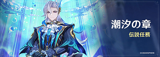 ���������꡼ No.011�Υ���ͥ������ / �ָ����ס�������饯�����֥̥�����åȡפ��о줹��ǿ����åץǡ���Ver.4.1�ֿ�������᤯�������ءפ������»�