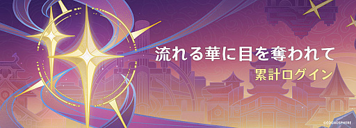 ���������꡼ No.012�Υ���ͥ������ / �ָ����ס�������饯�����֥̥�����åȡפ��о줹��ǿ����åץǡ���Ver.4.1�ֿ�������᤯�������ءפ������»�