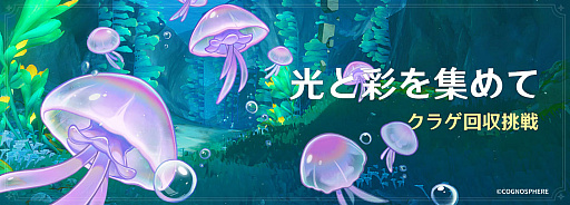 ���������꡼ No.013�Υ���ͥ������ / �ָ����ס�������饯�����֥̥�����åȡפ��о줹��ǿ����åץǡ���Ver.4.1�ֿ�������᤯�������ءפ������»�